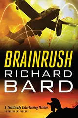 Cover of Brainrush