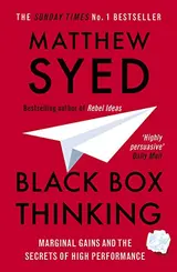 Cover of Black Box Thinking
