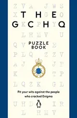 Cover of The GCHQ Puzzle Book