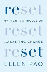 Cover of Reset