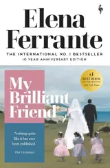 Cover of My Brilliant Friend