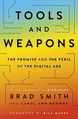 Cover of Tools and Weapons