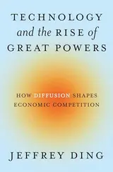 Cover of Technology and the Rise of Great Powers